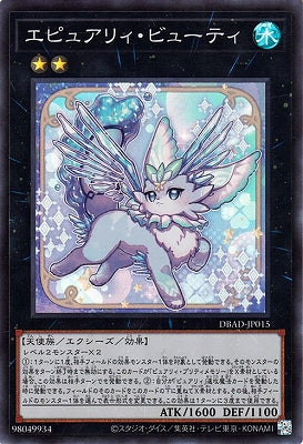 Yu-Gi-Oh single card – Page 85 – 皇巢卡店Beehive Trading Card Shop