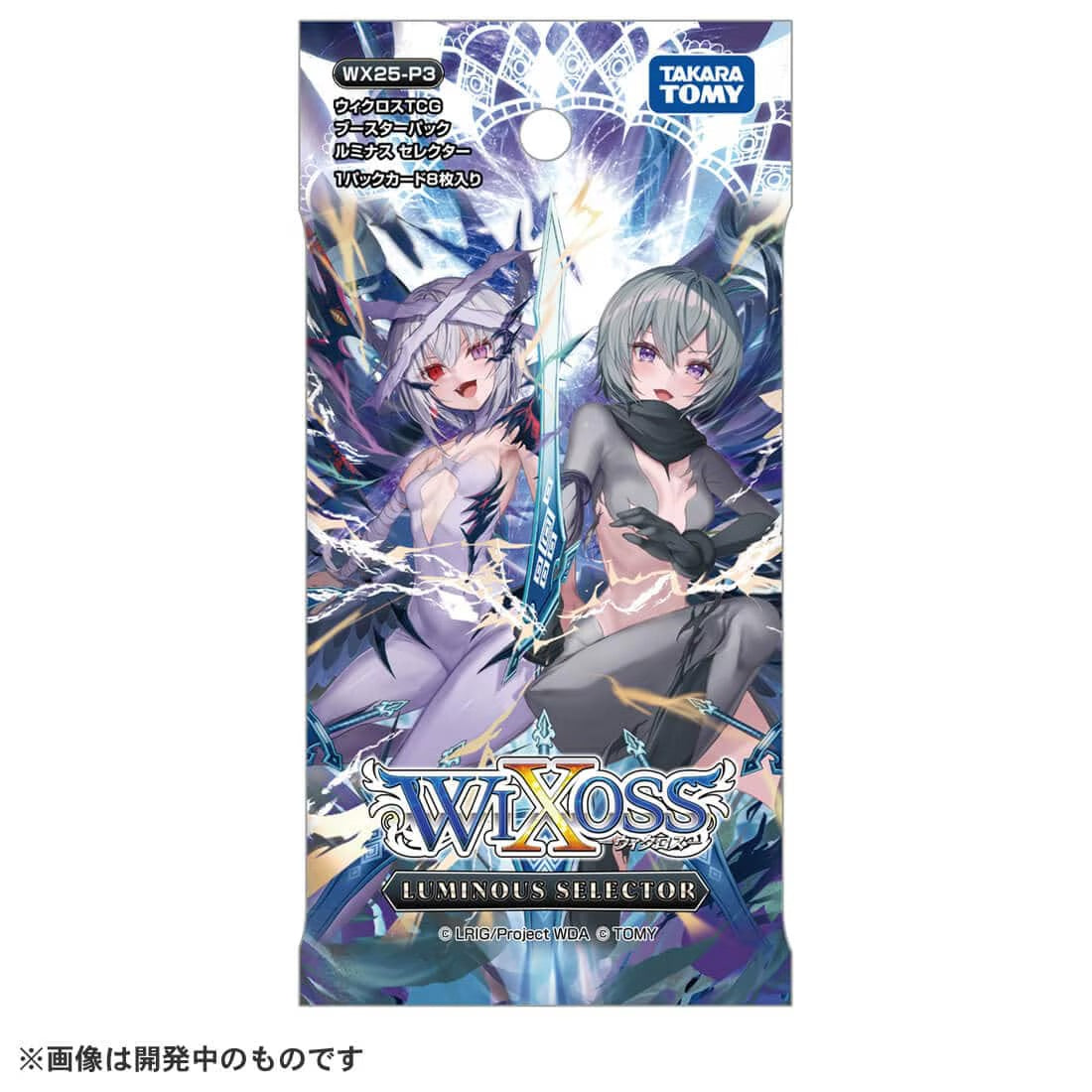 LC WIXOSS/ウィクロス/WX25-P3/LUMINOUS SELECTOR/UR/虚幸の閻魔王姫