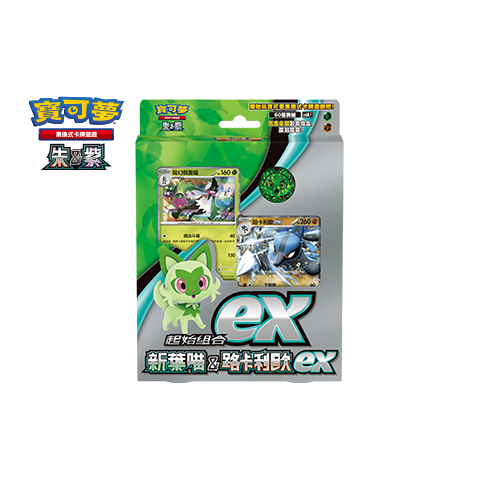 Pokemon TCG 繁體中文版 朱＆紫 SVAMF 起始組合ex「新葉喵&路卡利歐ex」