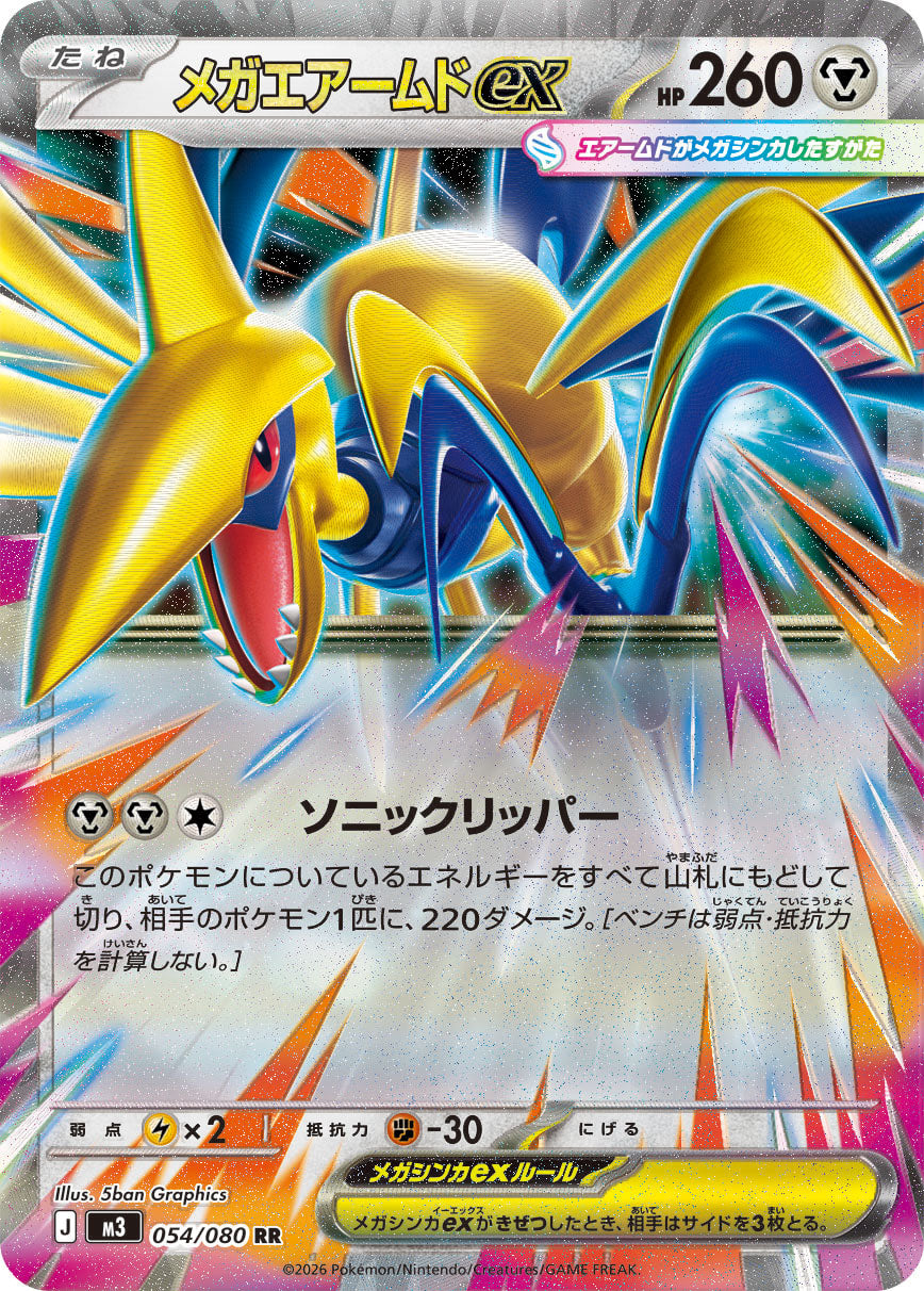 M3] ムニキスゼロ– 皇巢卡店Beehive Trading Card Shop