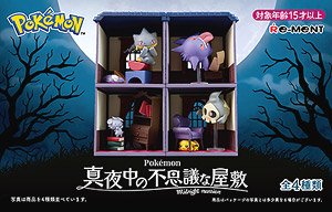 4521121207056 - 皇巢卡店 Beehive Trading Card Shop