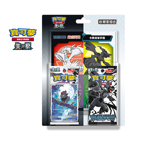 Pokemon TCG 繁體中文版 朱＆紫「漆黑伏特・純白閃焰 收藏家組合」