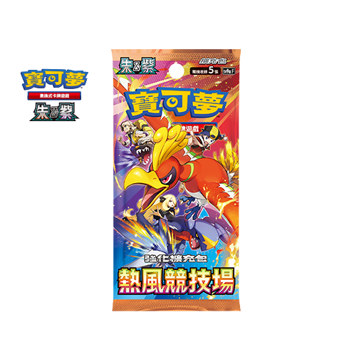Pokemon TCG Traditional Chinese Scarlet & Violet SV9aF Enhanced Expansion Pack "Blazing Coliseum"