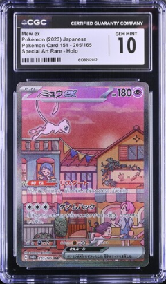 [CGC 10] 2023 POKEMON JAPANESE SV2a MEW ex #205 SAR