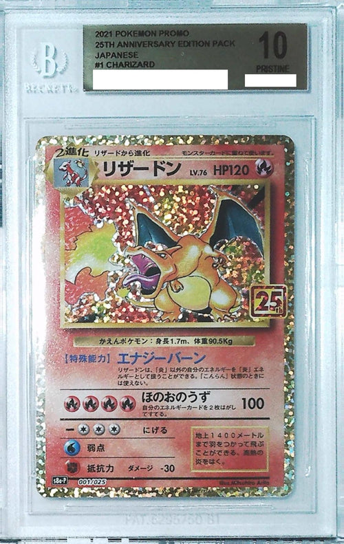 [BGS 10] 2021 Pokemon Japanese Pokemon Promo 25th Anniversary Edition Pack #1 Charizard