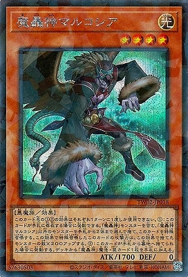 TW02-JP018 Fabled Grimro P-SE