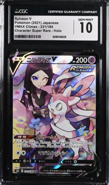 [CGC 10] 2021 POKEMON JAPANESE s8b SYLVEON V #231 CSR