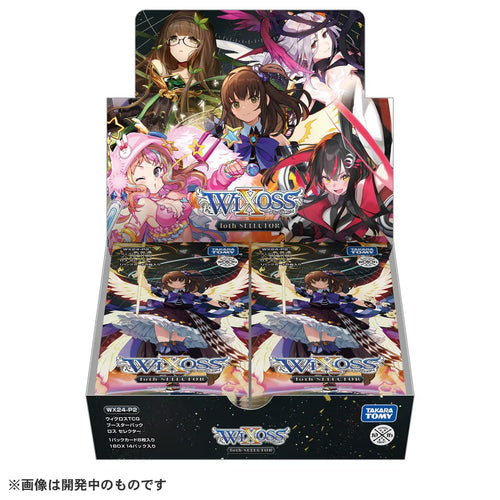 [WX24-P2] WIXOSS TCG 補充包「loth SELECTOR」DP-BOX
