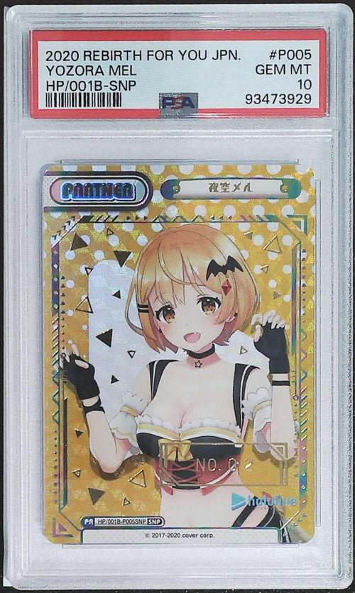[PSA 10]2020 Rebirth For You Japanese Hololive Yozora Mel #P005/SNP