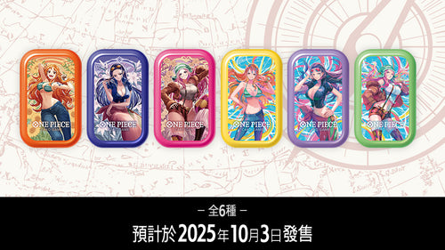 [TS-02] ONE PIECE CARD GAME「迷你罐套裝 VOL.2」