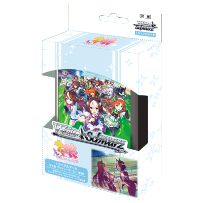 Weiβ Schwarz "Jockey Girl Pretty Derby 1R" pre-set