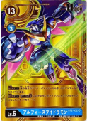 【BT11】BT2-032 アルフォースブイドラモン P-SR