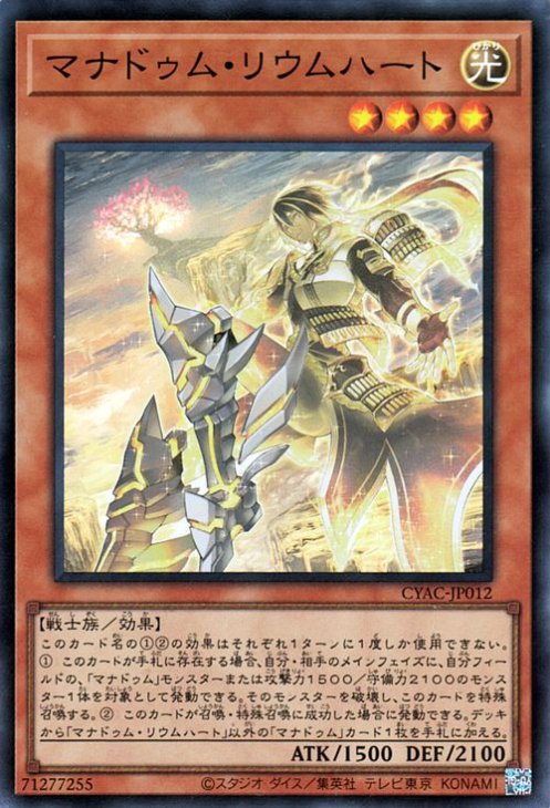 Yu-Gi-Oh single card – Page 85 – 皇巢卡店Beehive Trading Card Shop