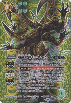 BS63][ビヨンドエボリューション] – 皇巢卡店Beehive Trading Card Shop