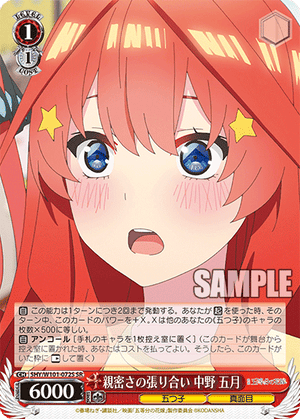5HY/W101-072S 親密さの張り合い 中野 五月 SR - 皇巢卡店 Beehive Trading Card Shop