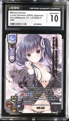 [CGC 10] 2024 Lycee Overture Japanese KeroQ/Makura 1.0 MISUZU HONMA #LO-5659-X /SSP