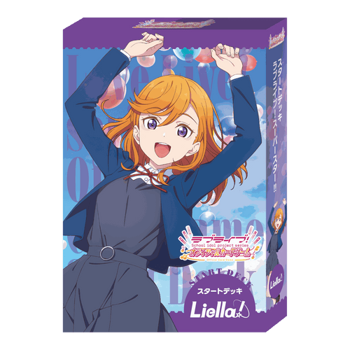 Love Live! 系列 Official Card Game 預組「Love Live! Super Star!!」