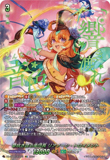 DZ-BT11] 「武奏烈華」 – 皇巢卡店Beehive Trading Card Shop
