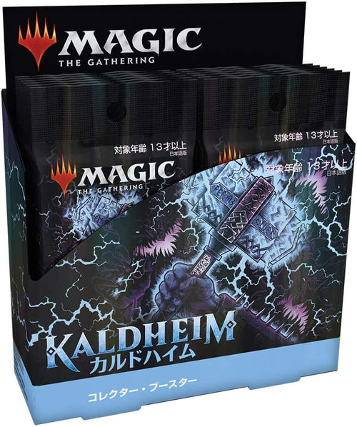 MTG [Japanese Version] Kaldheim (KLD) Collector Booster Box