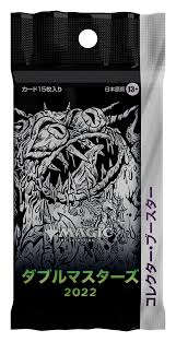 MTG [Japanese Version] Double Masters 2022 (2X2) Collector Booster Pack