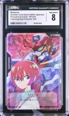 [CGC 8] 2025 GUMDAM JAPANESE Machu & GQuuuuuuX #RP-010 PROMO