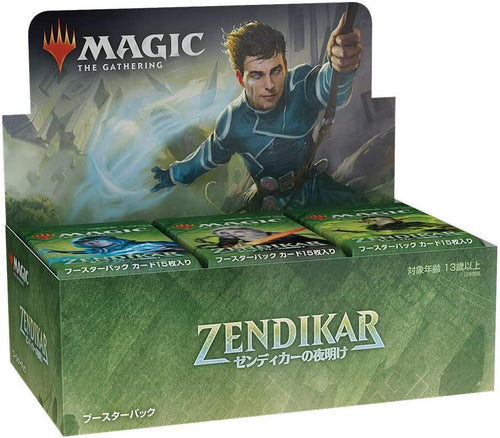 MTG [Japanese Version] Zendikar Rising (ZNR) Set Booster Box