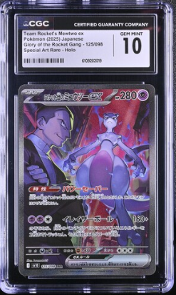 [CGC 10] 2025 POKEMON JAPANESE SV10 TEAM ROCKET'S MEWTWO #125 SAR