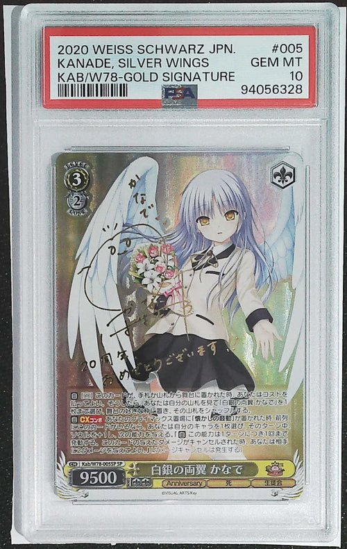 [PSA 10] 2020 Weiss Schwarz Japanese KANADE, SILVER WINGS #KAB/W78-005/SPSP