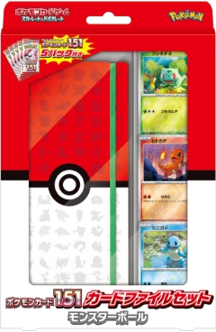 Pokemon TCG 日版 朱與紫「ポケモンカード151」卡簿套裝 - 精靈球