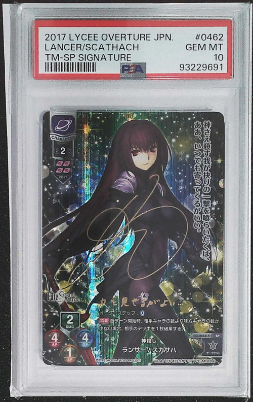 [PSA 10] 2017 Lycée Overture Japanese Fate/Grand Order 2.0 Lancer/Scathach #LO-0462-S/SP