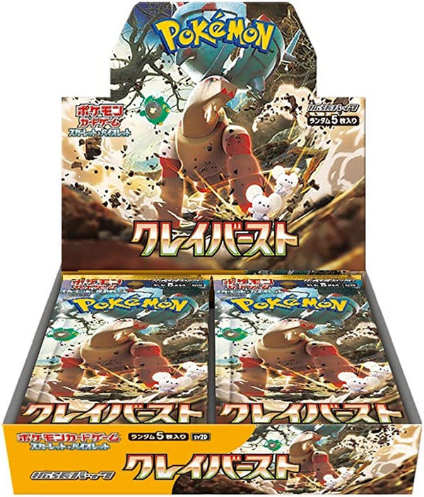 Pokemon TCG Japanese Vermilion and Purple SV2D Booster Pack