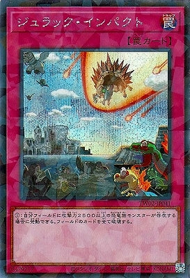 TW02-JP041 Jurrac Impact P-SE