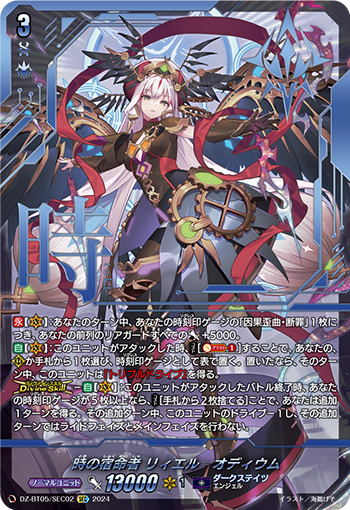 1円～ 未開封 TRINITY MONSTER HORSE POWER 1987 ワールドチャンピオン / ラジコン モーター E