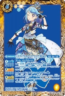 BSC35] ドリームアイドルフェスティバル！ – 皇巢卡店 Beehive Trading