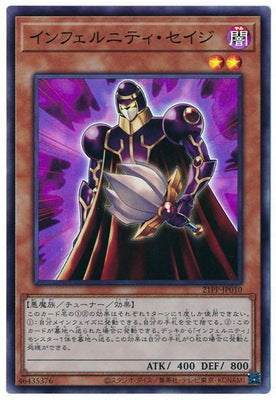 21PP-JP010 インフェルニティ・セイジ SR - 皇巢卡店 Beehive Trading Card Shop