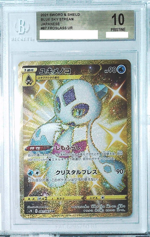 [BGS 10] 2021 Pokemon Japanese Sword & Shield Blue Sky Stream #87 Froslass UR