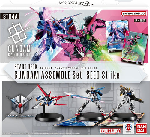 [ST04A]Gundam Card Game 預組 Gundam Assemble Set「SEED Strike」