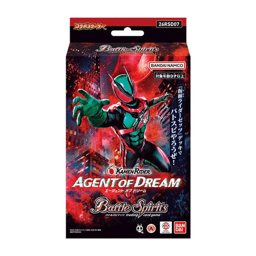 [26RSD07]Battle Spirits 合作預組 假面騎士「AGENT OF DREAM」