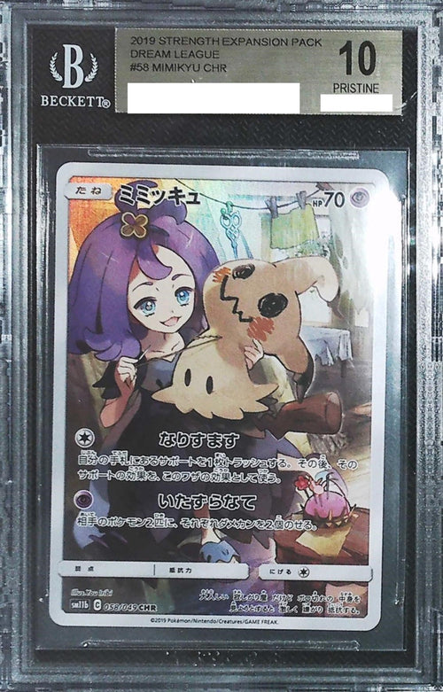 [BGS 10] 2019 Pokemon Japanese Strength Expansion Pack Dream League #58 Mimikyu CHR