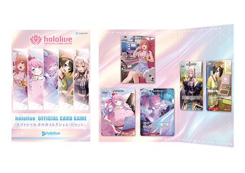 hololive OFFICIAL CARD GAME 官方閃卡收藏套裝 -PC Set-