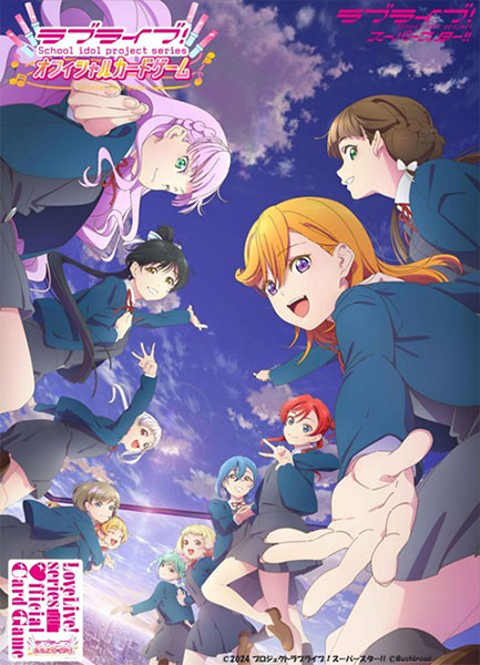 (預訂)Love Live! 系列 Official Card Game 第1彈 預組「Love Live! Super Star!!」 - 皇巢卡店 Beehive Trading Card Shop