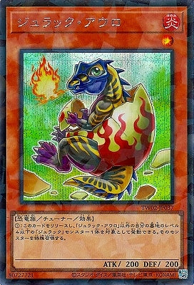 TW02-JP037 Jurrac Aeolo P-SE