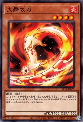SR14-JP020 Fire Dance N
