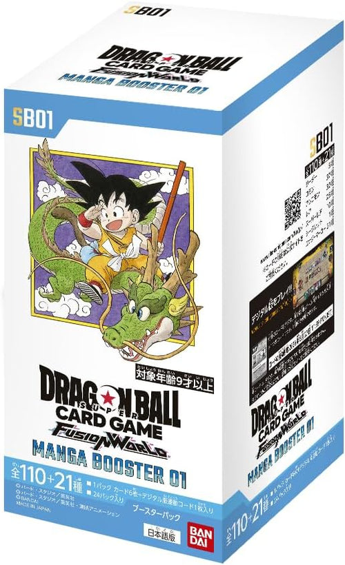 [SB01] DRAGON BALL SUPER CARD GAME FUSION WORLD "MANGA BOOSTER 01"