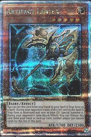 RC04-AE007 Artifact Lancea QSE