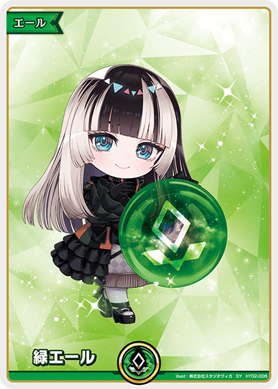 [hBP06] hY02-008 Green Ale (Jufutei Raden) SY
