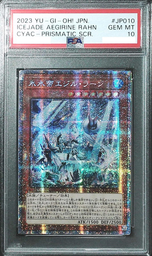 [PSA 10] 2023 YU-GI-OH! Japanese Cyberstorm Access #JP010 Icejade Aegirine Rahn Prismatic Secret Rare