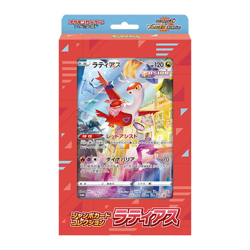 Pokemon TCG 日版 劍與盾 Special Jumbo Card Collection「拉帝亞斯 (ラティアス)」