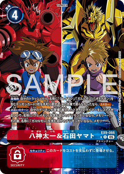 VERSUS MONSTERS【EX-09】全色SR以下４コン まんぞく屋 格安TCG通販 / 予約商品
