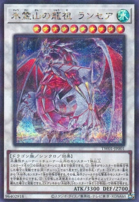 TW01-JP001 Hyoulin Mountain's Dragon Ancestor Rana SE